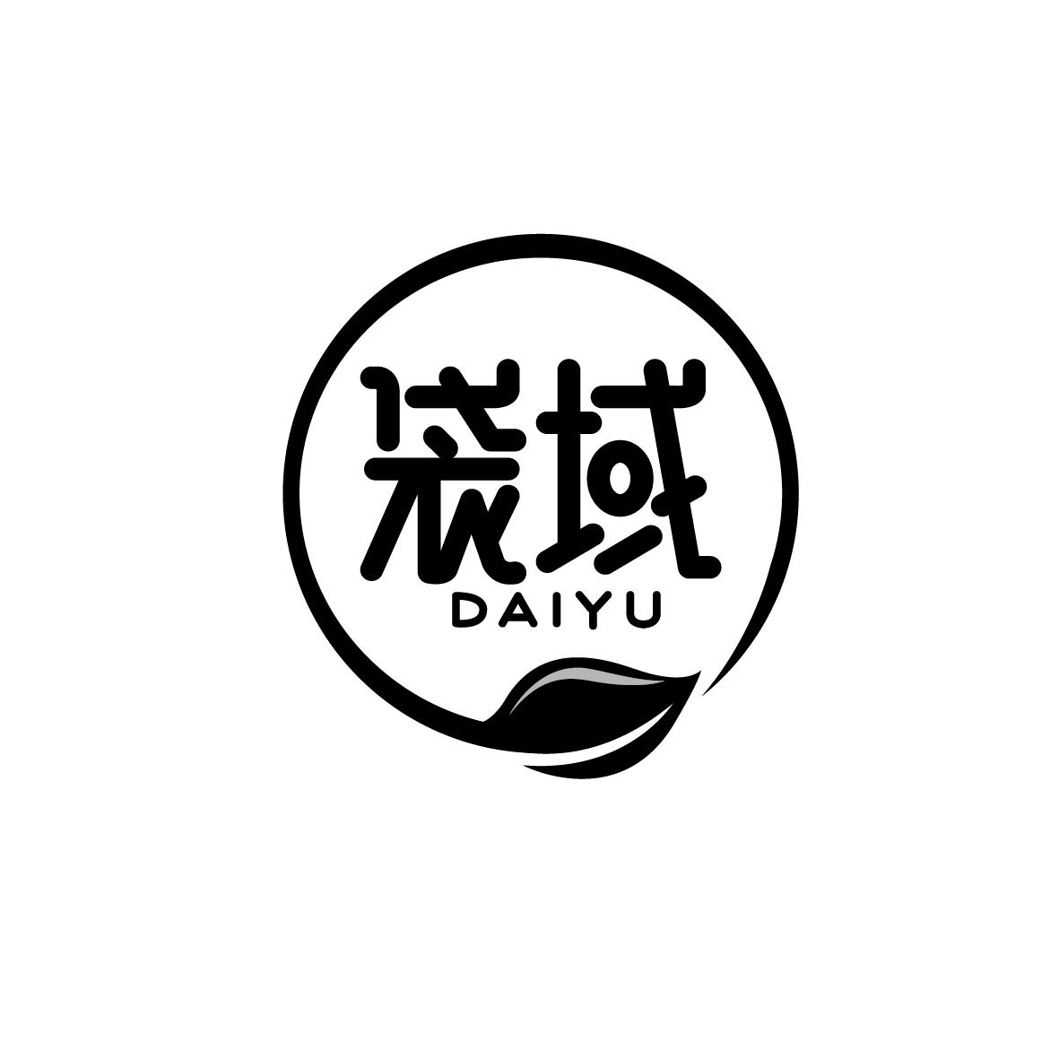 袋域    DAIYU