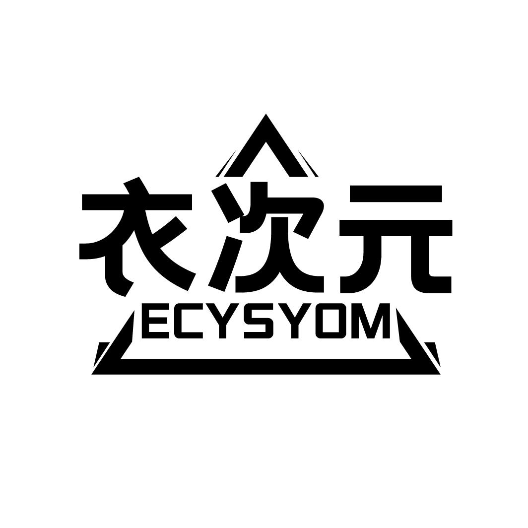 衣次元
ECYSYOM