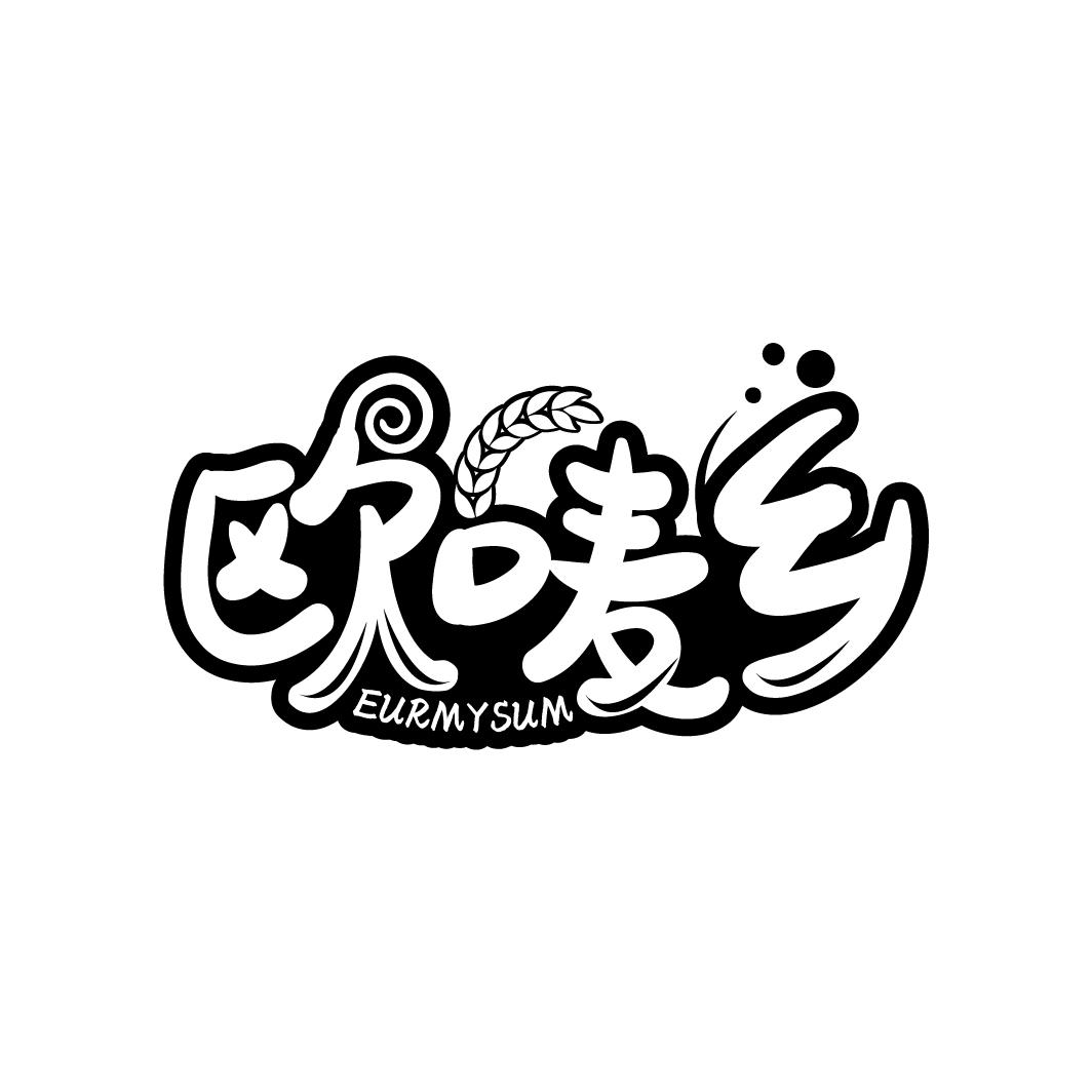 欧唛乡
EURMYSUM