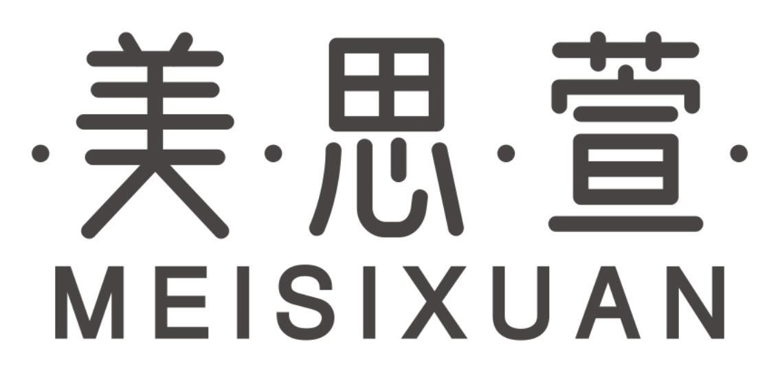 美思萱