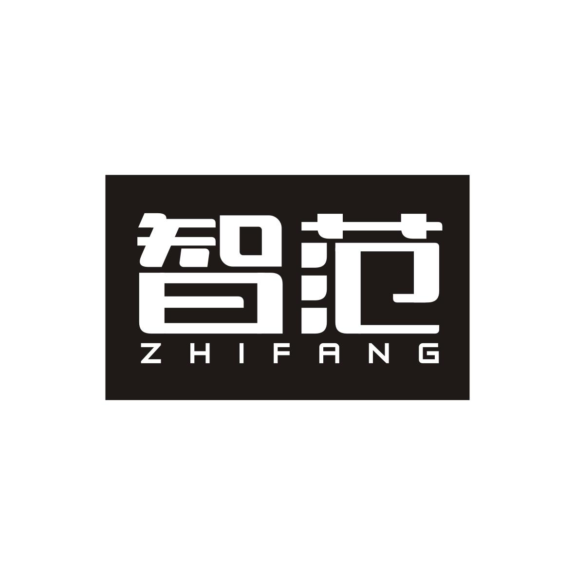 智范  ZHIFANG
