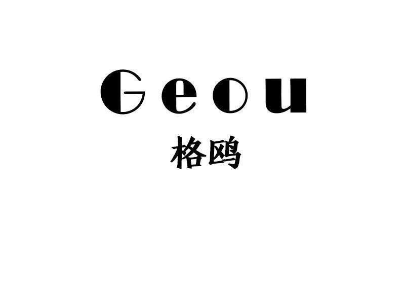 格鸥