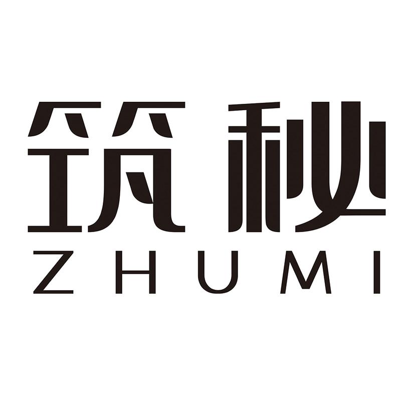 筑秘