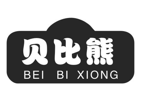 贝比熊