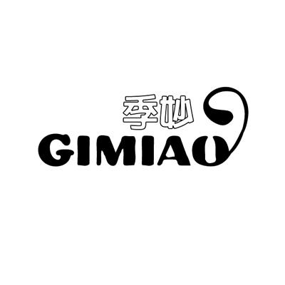 季妙 GIMIAO
