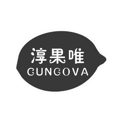 淳果唯CUNGOVA