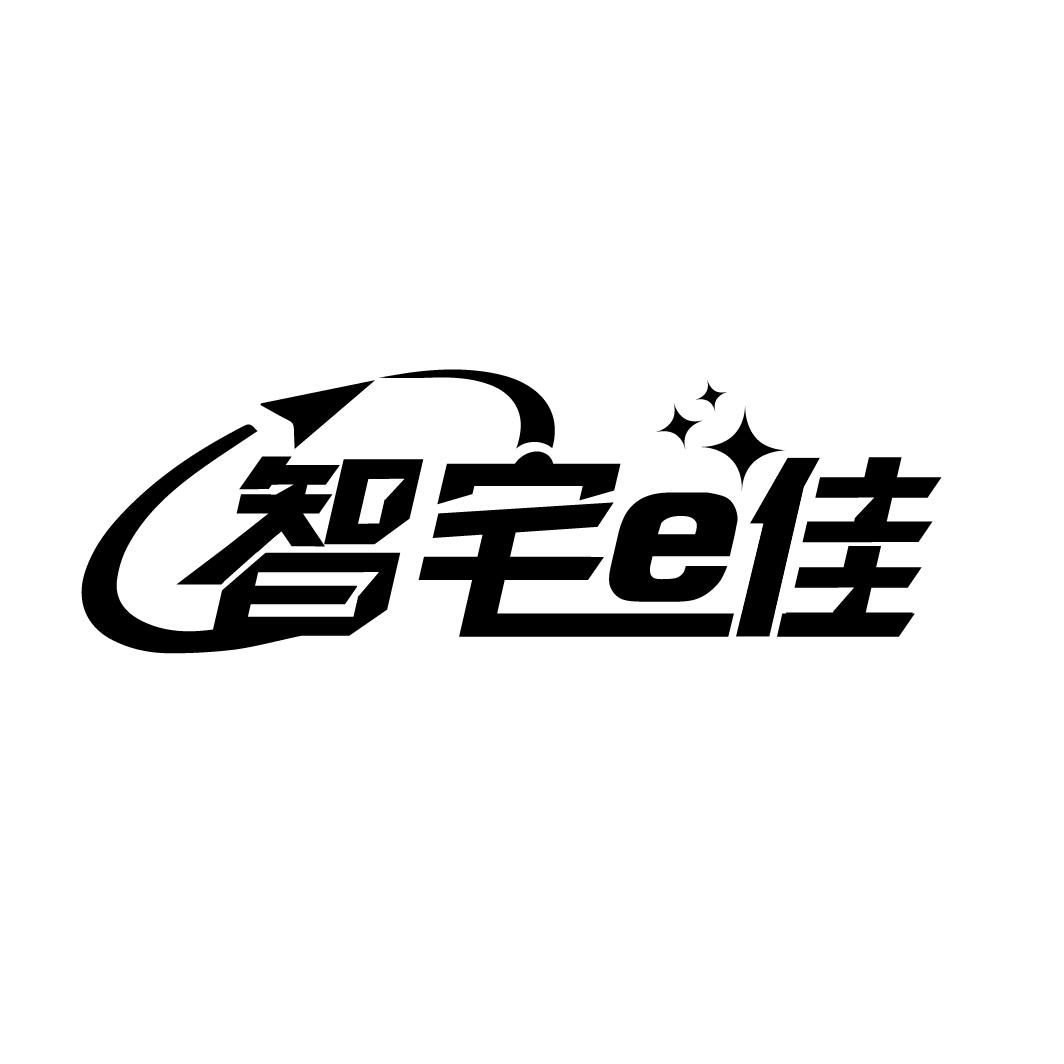 智宅E佳
