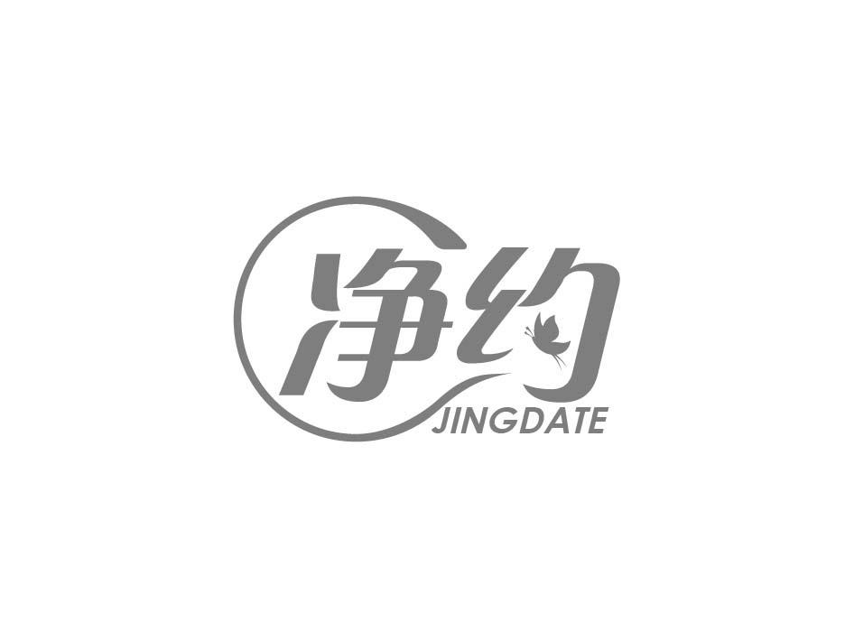 净约 JINGDATE