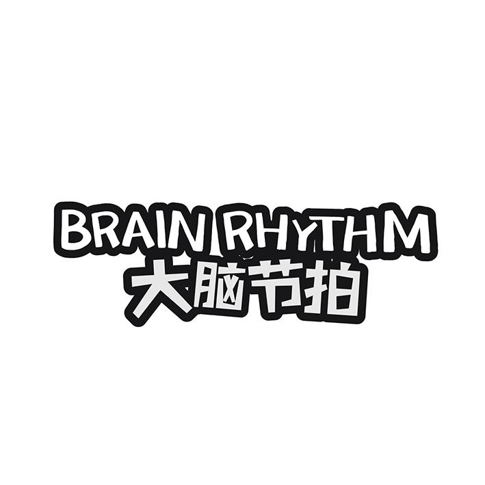 BRAIN RHYTHM 大脑节拍