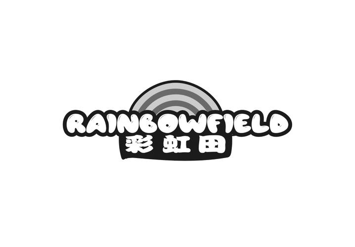 彩虹田 RAINBOWFIELD