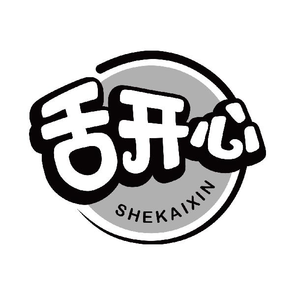 舌开心
shekaixin