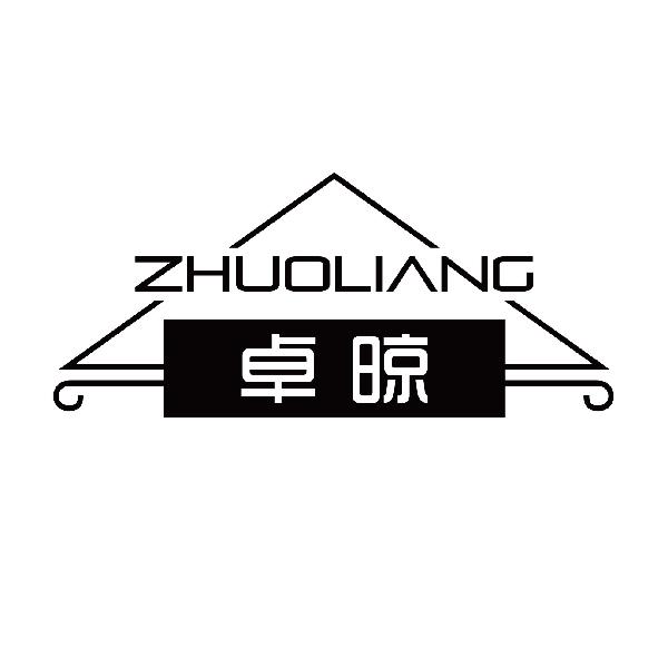 卓晾
zhuoliang