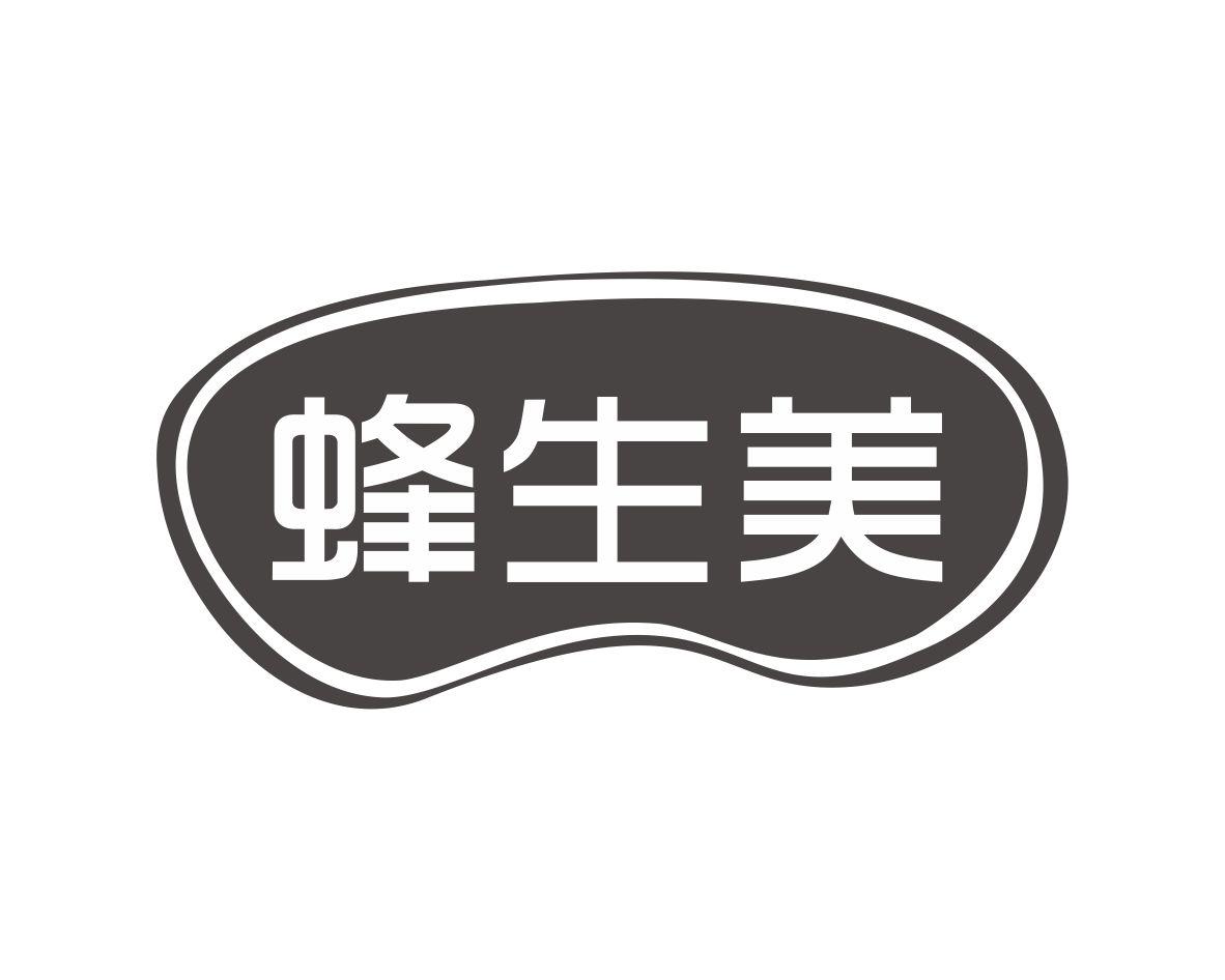 蜂生美