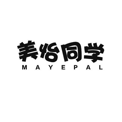 美怡同学 MAYEPAL