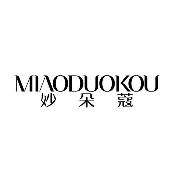 妙朵蔻