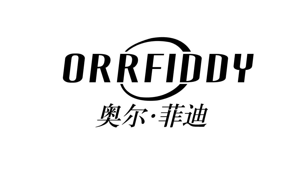 ORRFIDDY 奥尔·菲迪