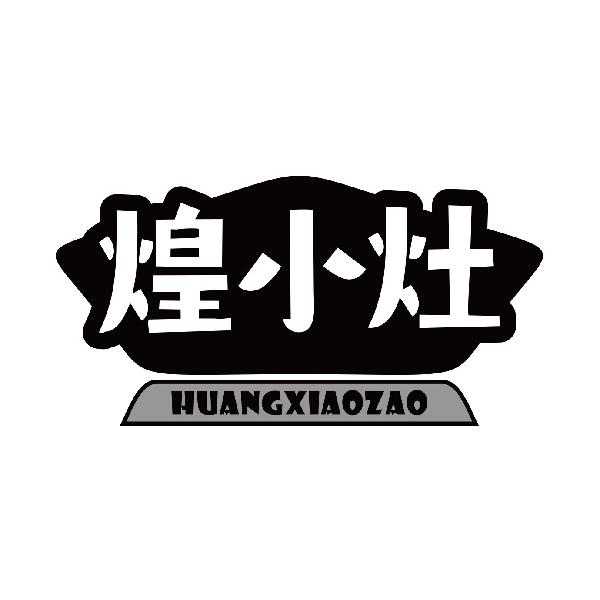 煌小灶
huangxiaozao