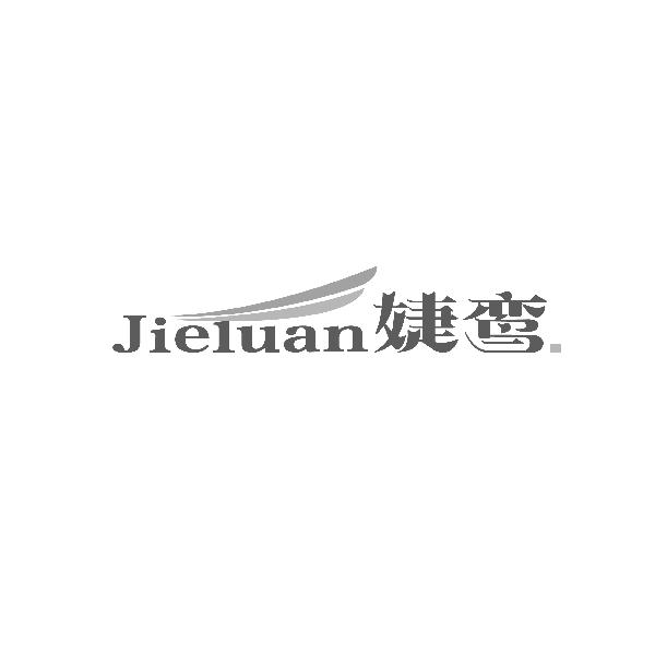 JIELUAN婕鸾