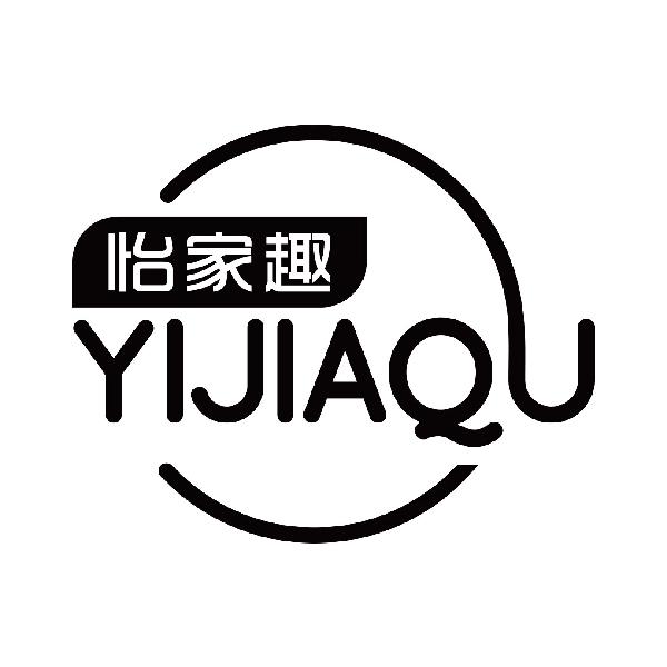 怡家趣
yijiaqu