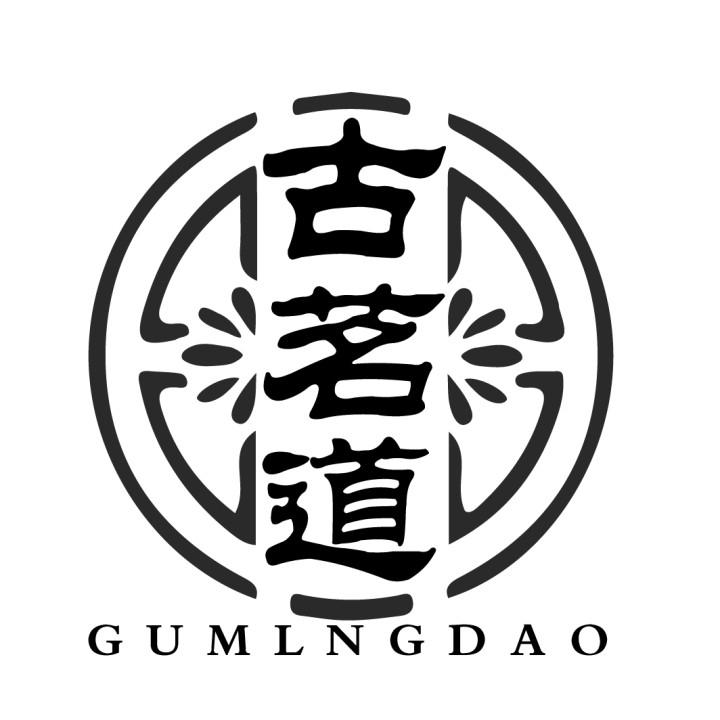 古茗道
GUMLNGDAO