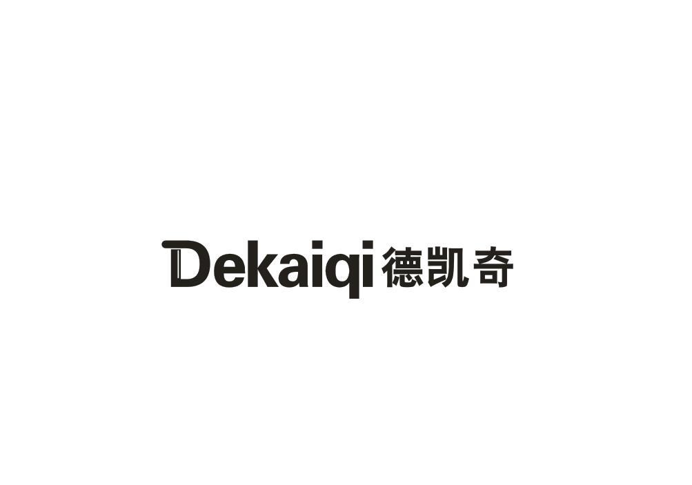 德凯奇