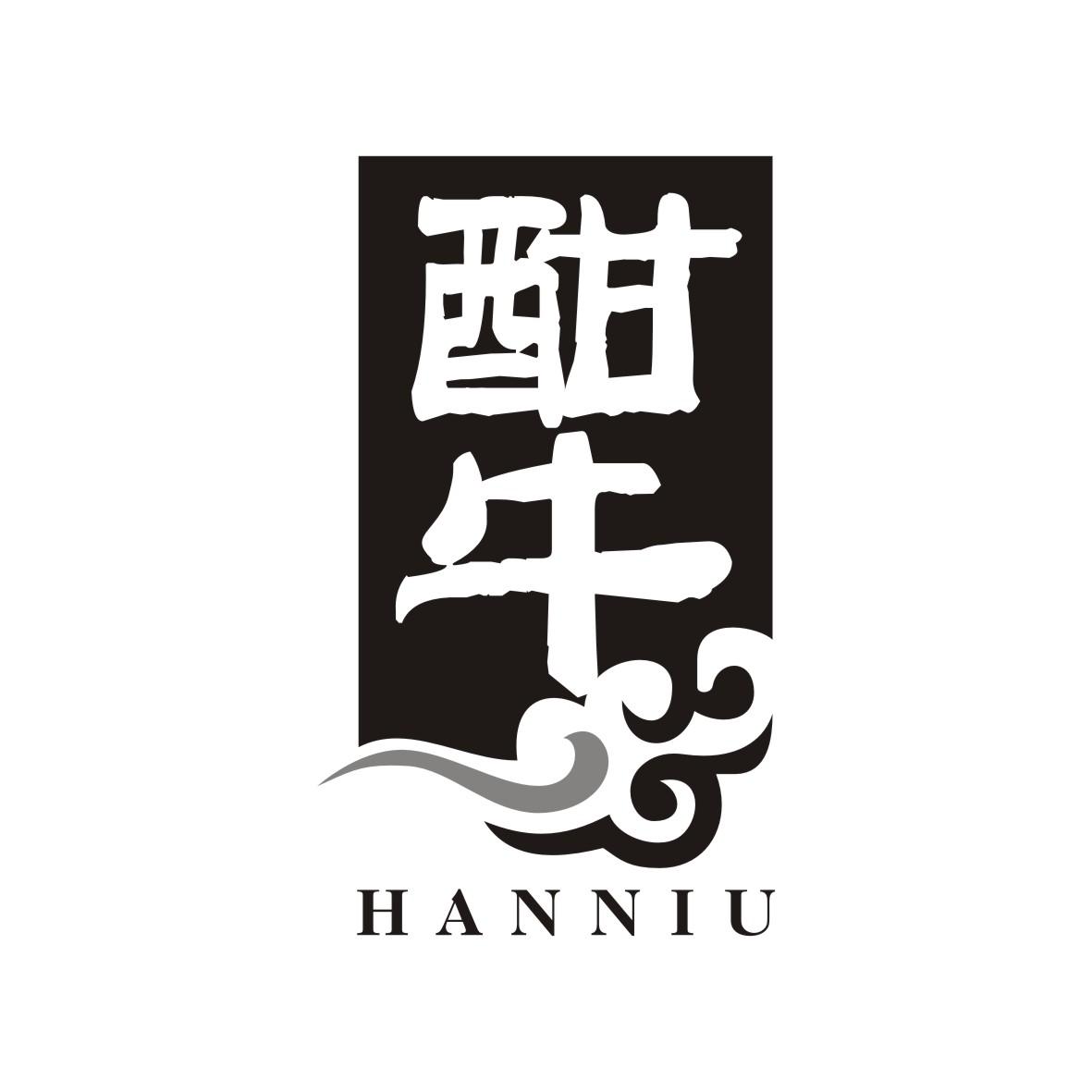 酣牛   HANNIU