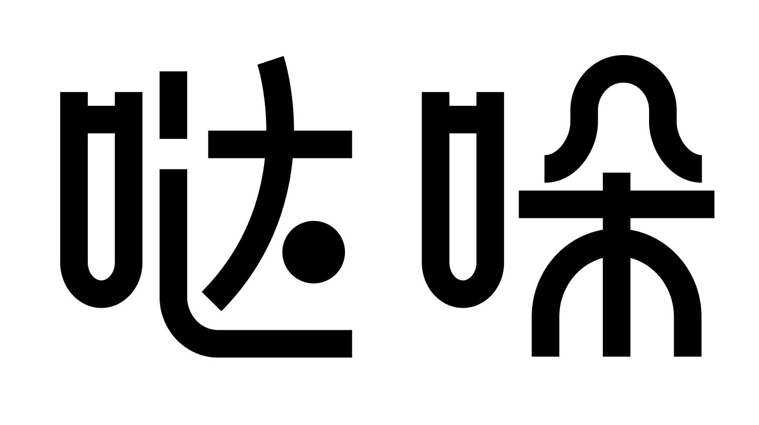 哒哚