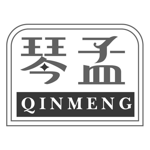 琴孟QINMENG