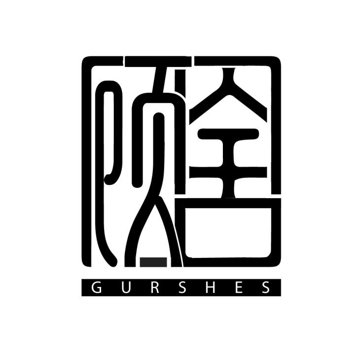 顾舍
GURSHES