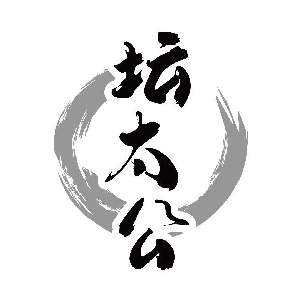 坛太公