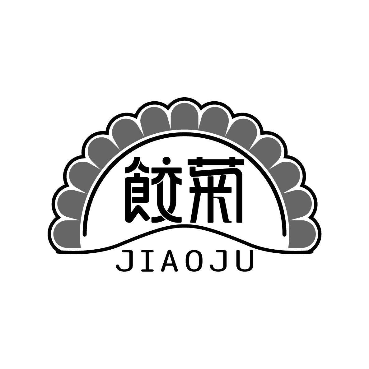 饺菊