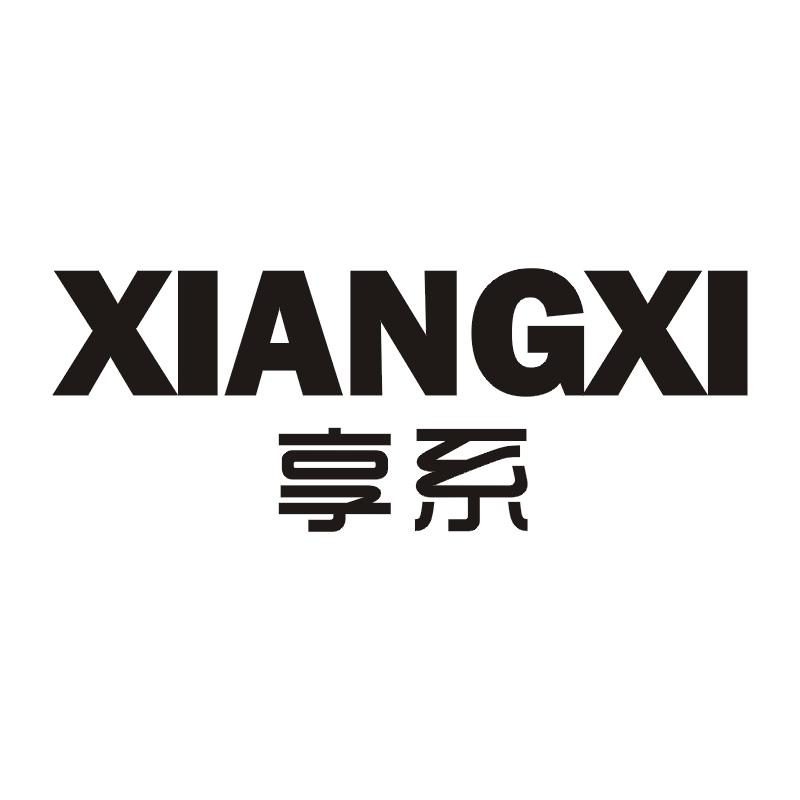 享系