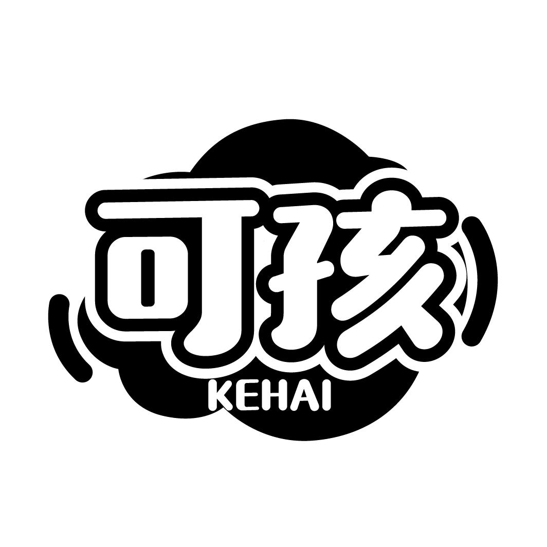 可孩KEHAI