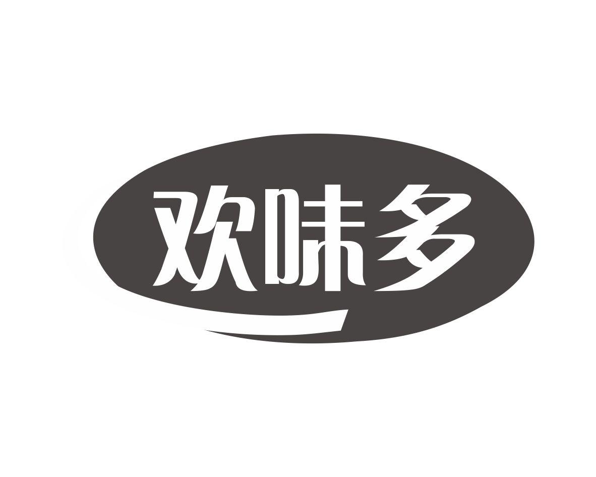 欢味多