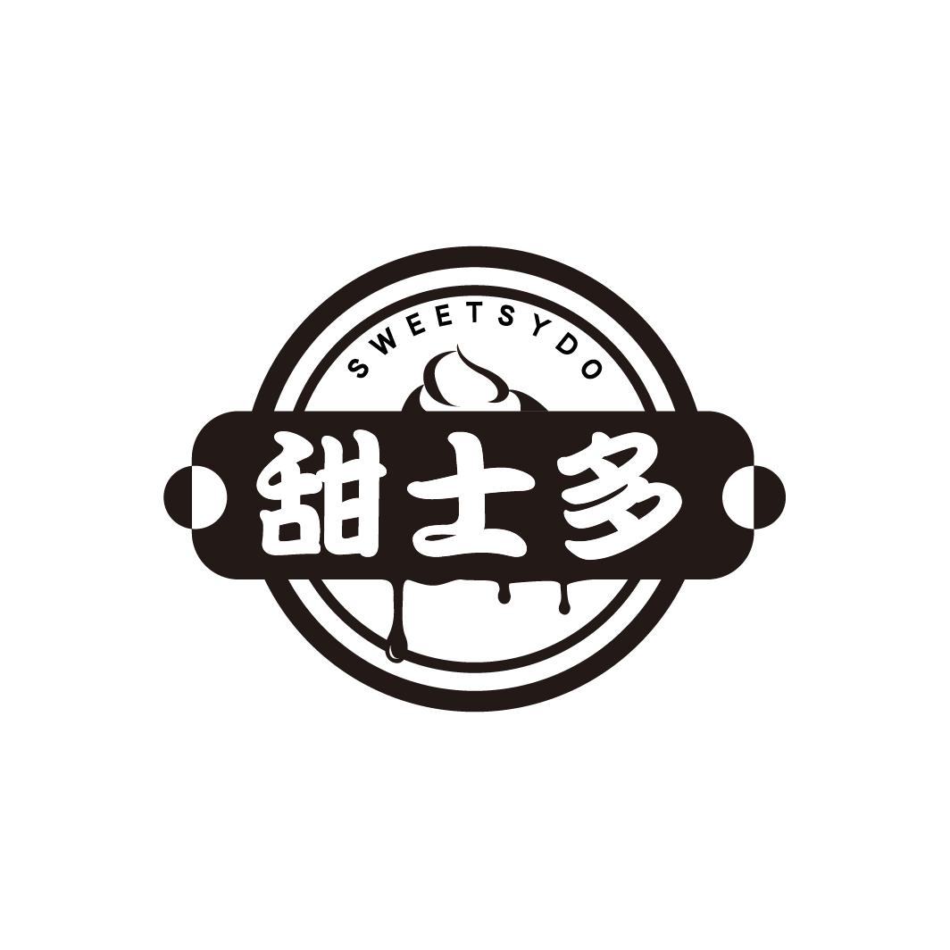 甜士多
SWEETSYDO