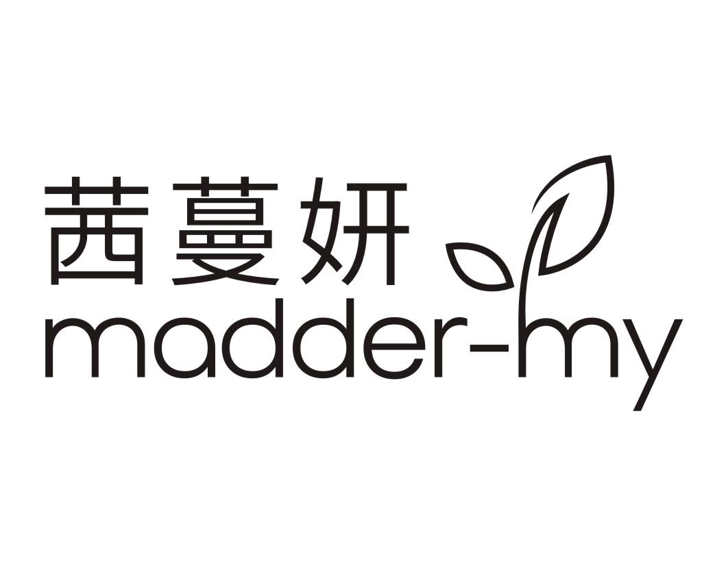 茜蔓妍MADDER-MY