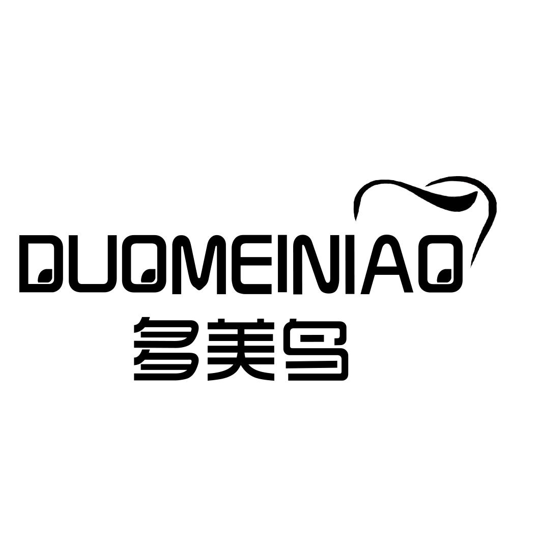 多美鸟