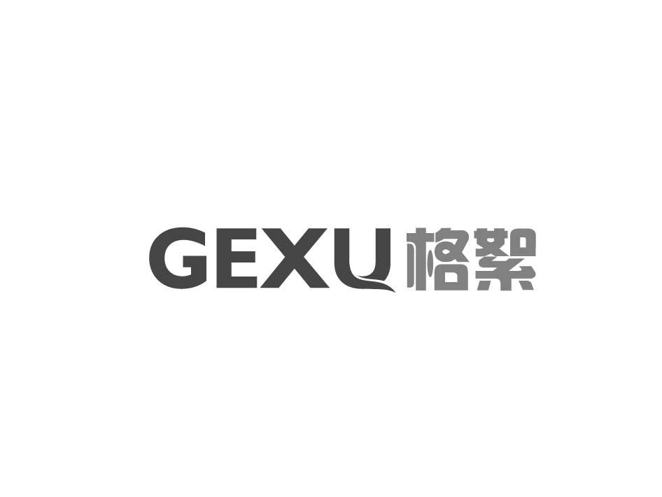 格絮