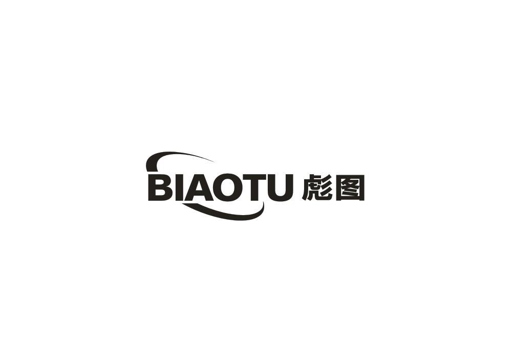 彪图