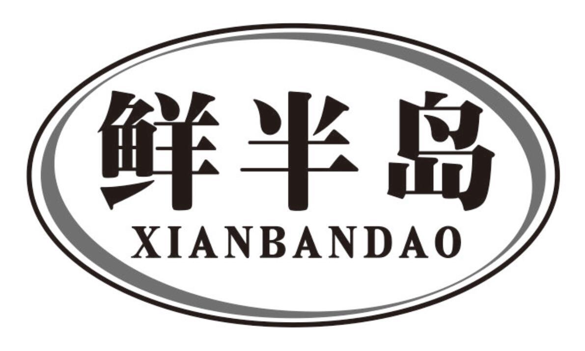 鲜半岛xianbandao