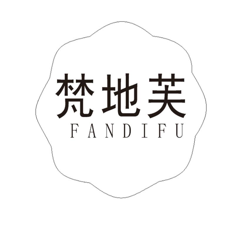 梵地芙