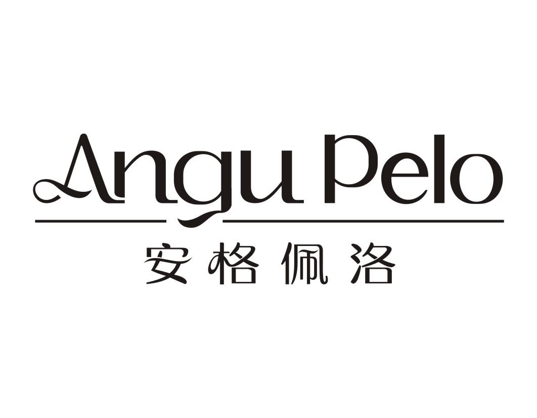 安格佩洛ANGUPELO