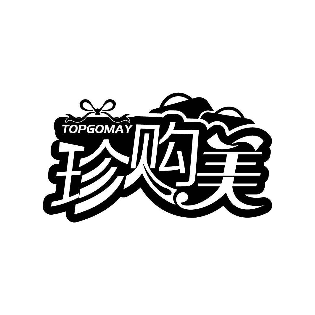 珍购美
TOPGOMAY