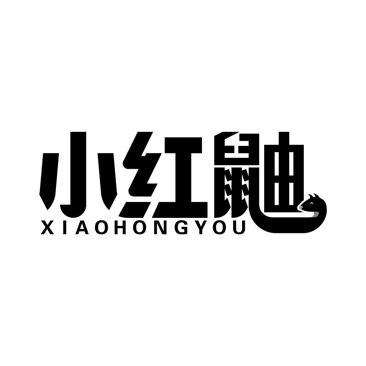小红鼬XIAOHONGYOU