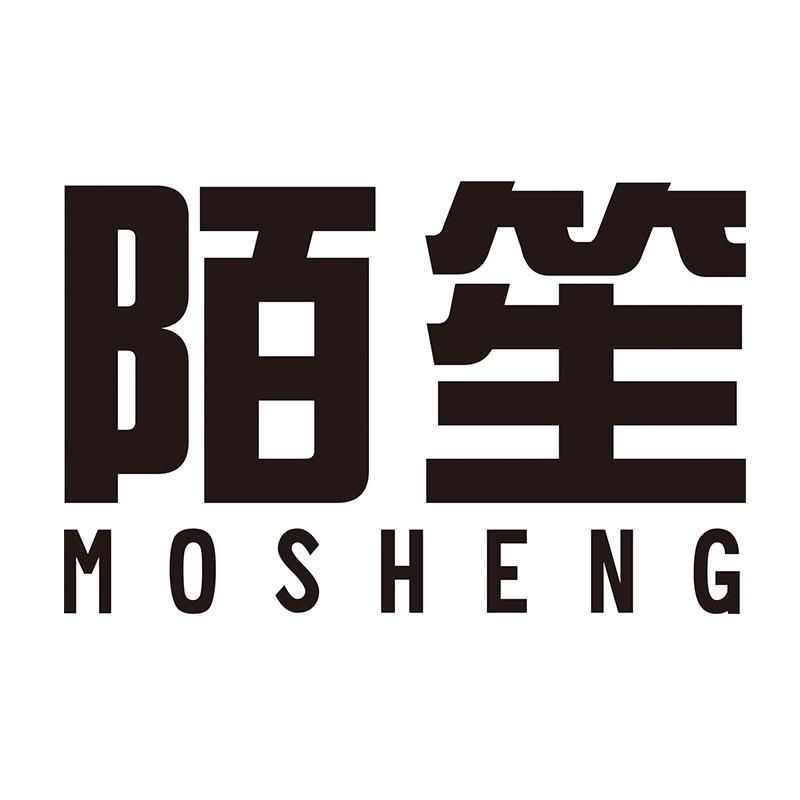 陌笙