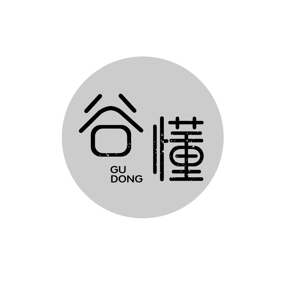 谷懂