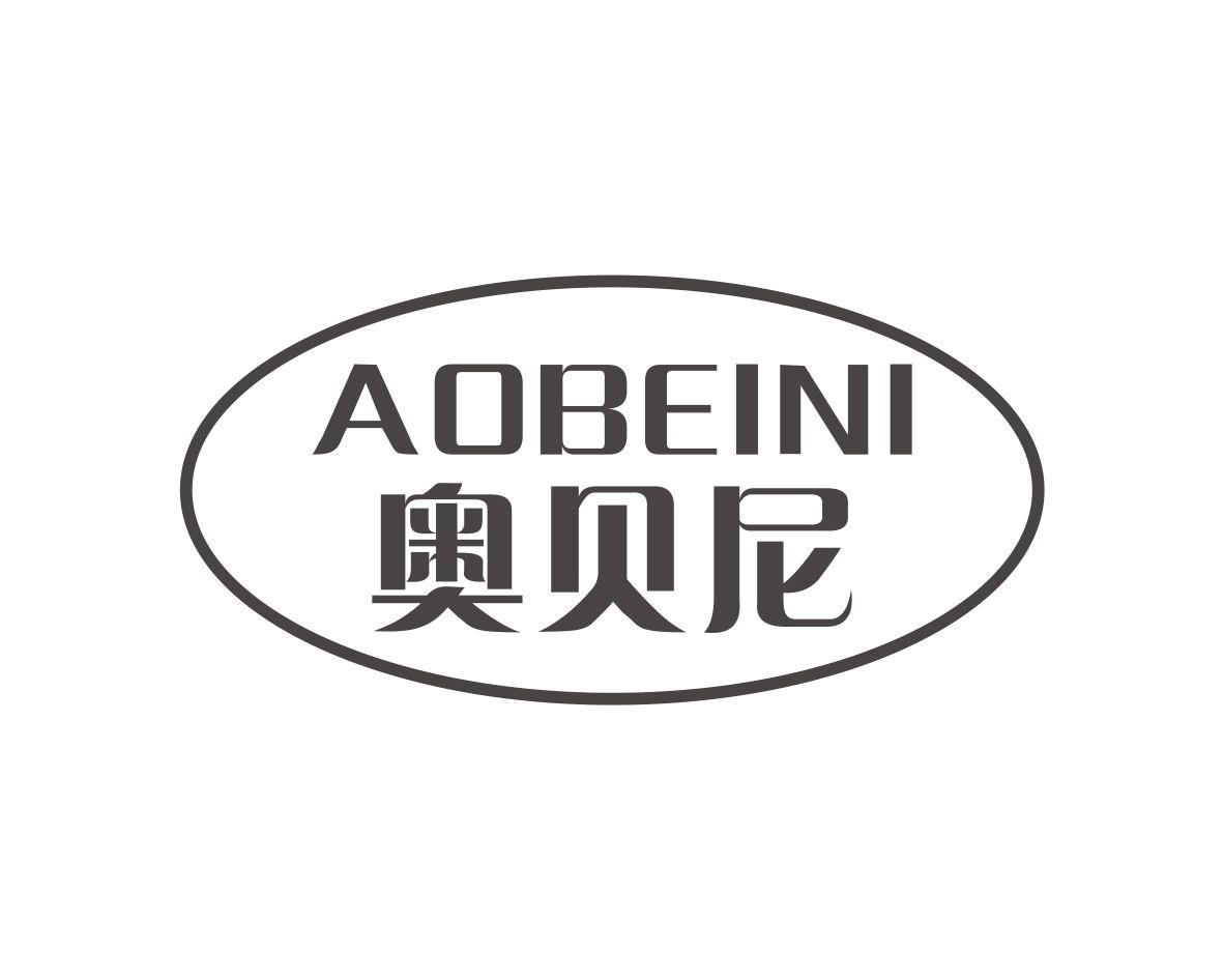 奥贝尼