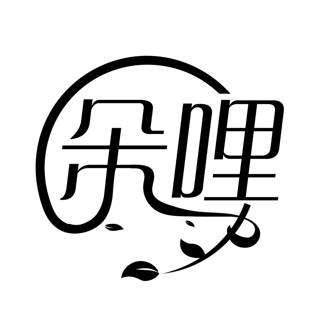 朵哩
