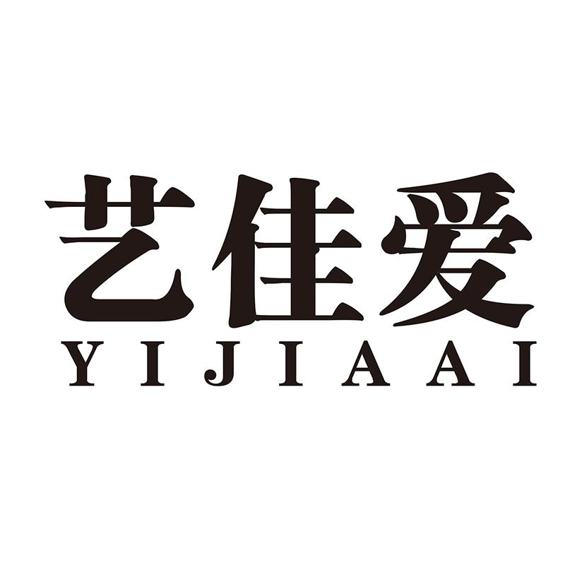 艺佳爱