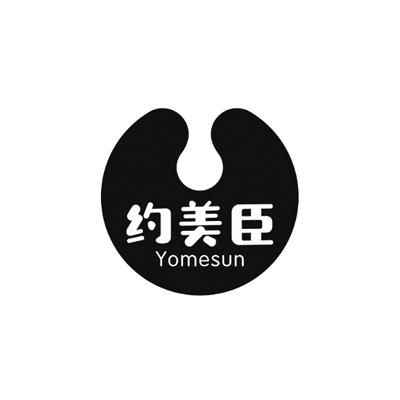 约美臣Yomesun